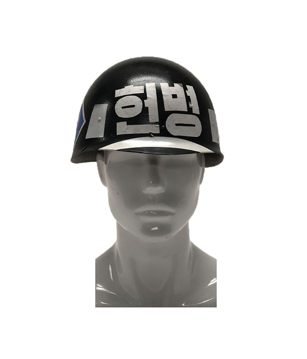 M1 Helmet Liner (Korean DMZ)